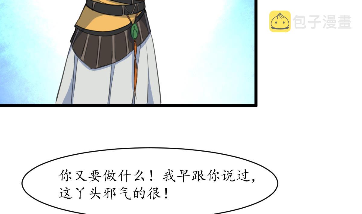 第170话 你不是她的对手13