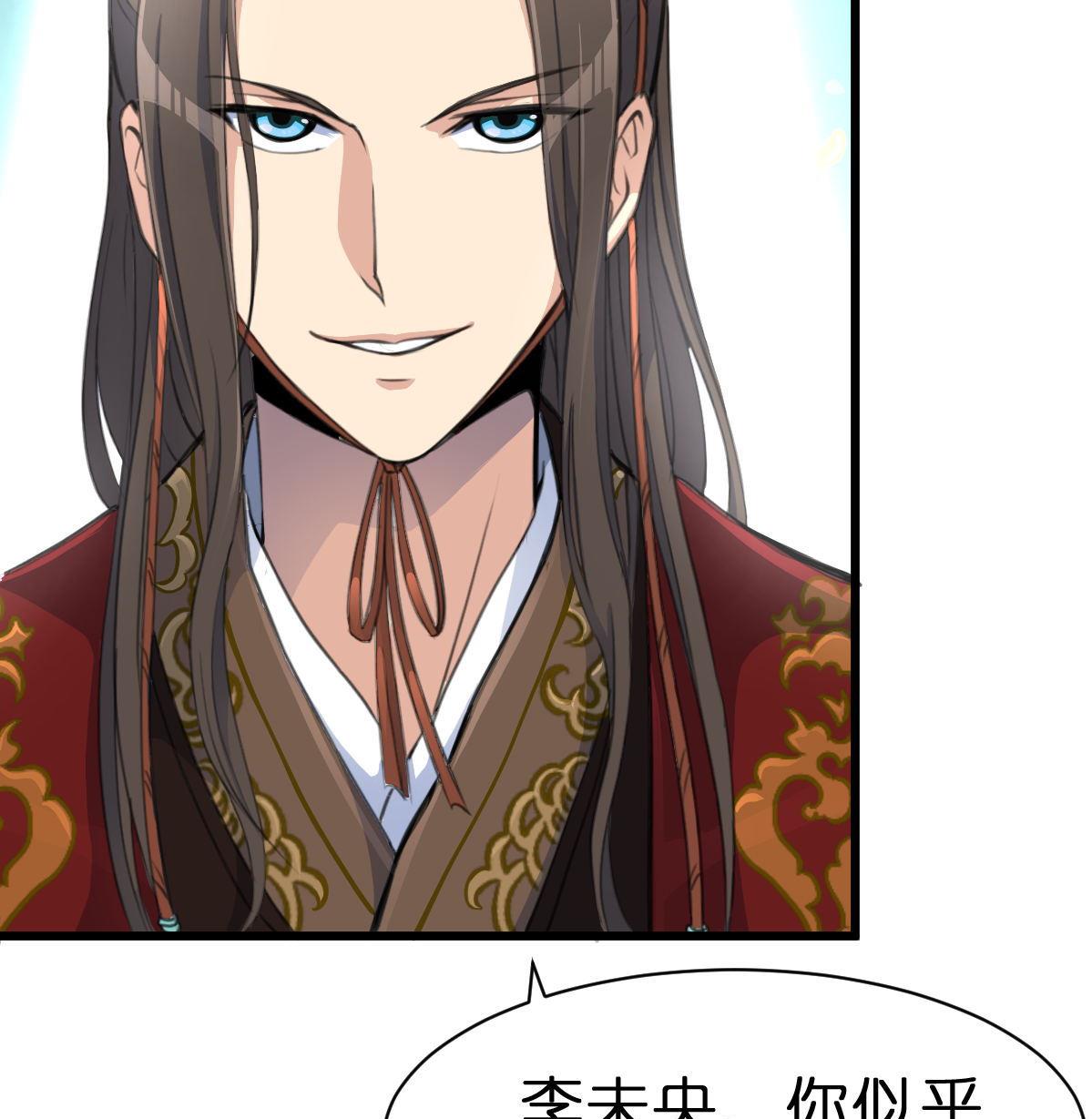 第103话 对弈天下16