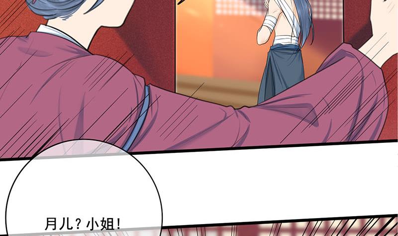 第三季 第257话 敏德相迎22