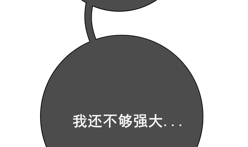 第三季 第293话 前世一劫73