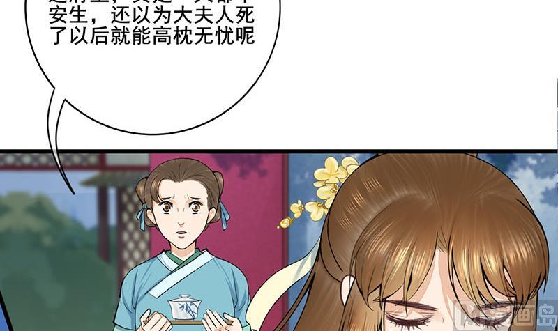 第三季 第288话 离开庵堂5
