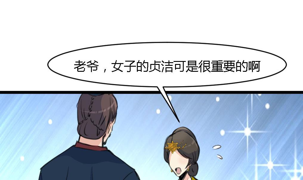 第125话  李家的面子1