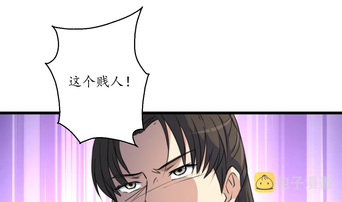 第170话 你不是她的对手10