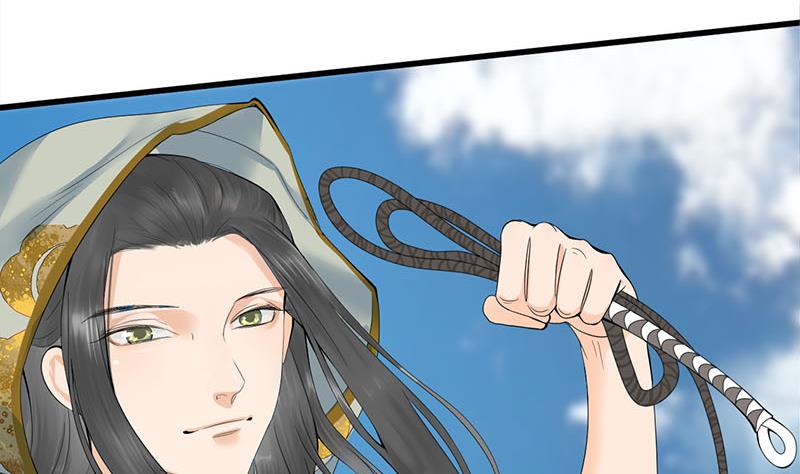 第三季 第236话 戏弄6