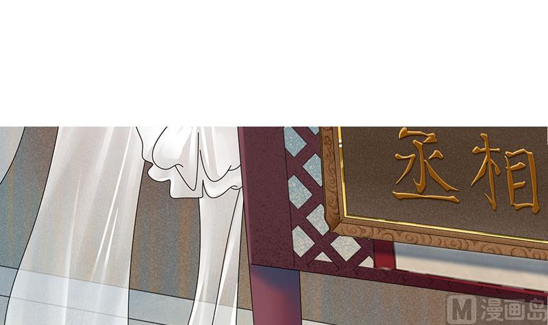 第三季 第261话 楚楚可怜2