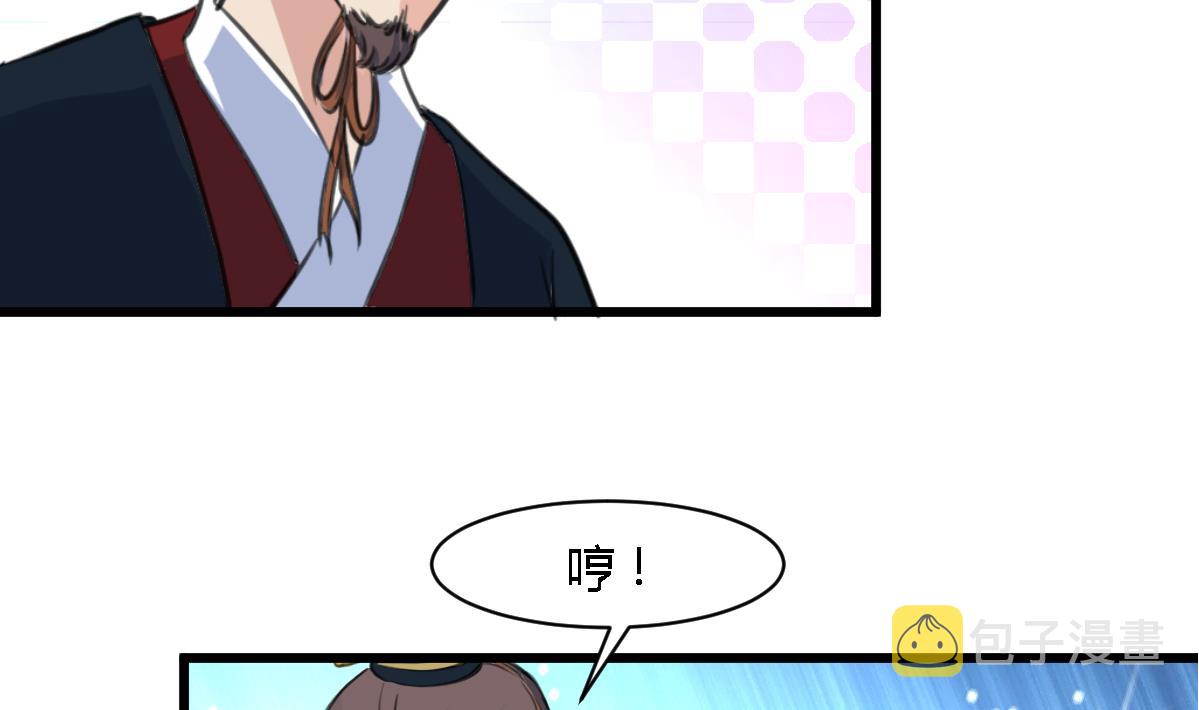第128话  我回来你不高兴吗？29