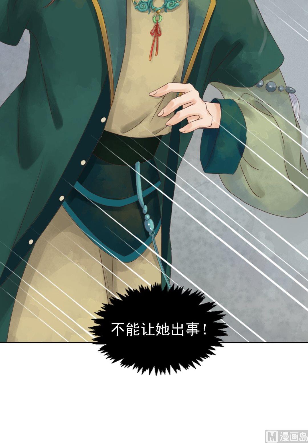 第44话敏德救场16