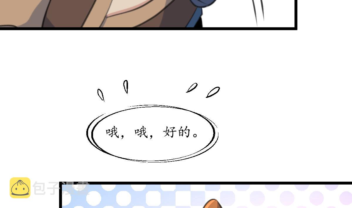 第212话 砸个稀烂13