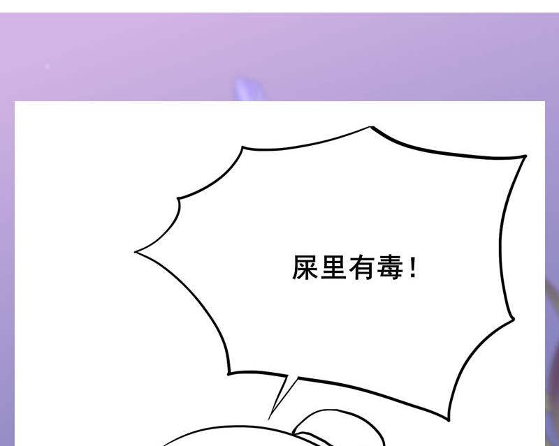 第三季 第251话 五马分屍59