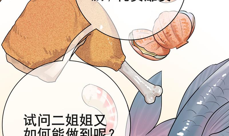 第三季 第291话 新母亲6