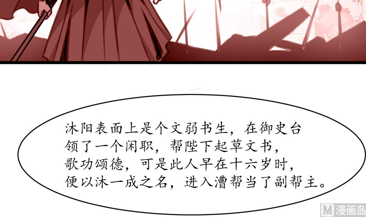 第180话 取信的凭证24