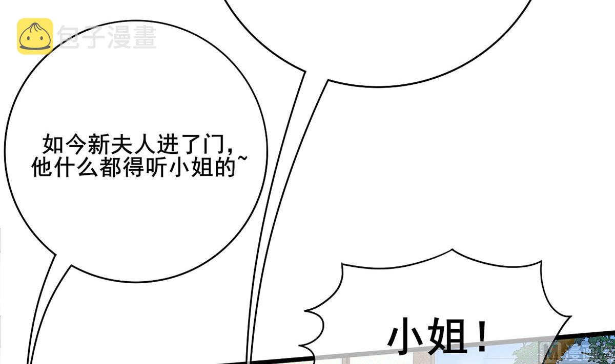 第三季 第303话 李长乐毁容66