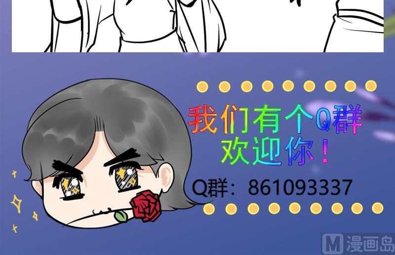 第三季 第282话 车夫72