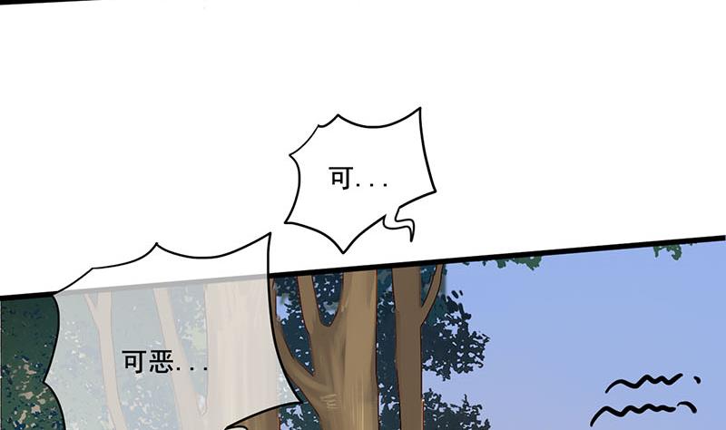 第三季 第240话 闭门羹6