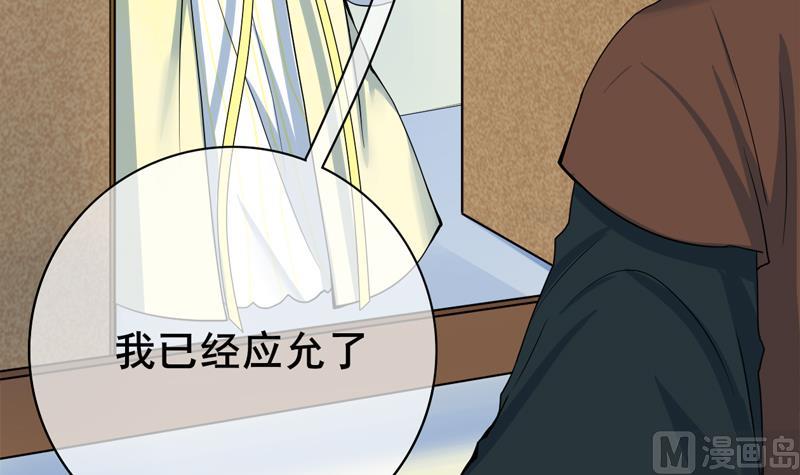 第三季 第285话 继承家业14