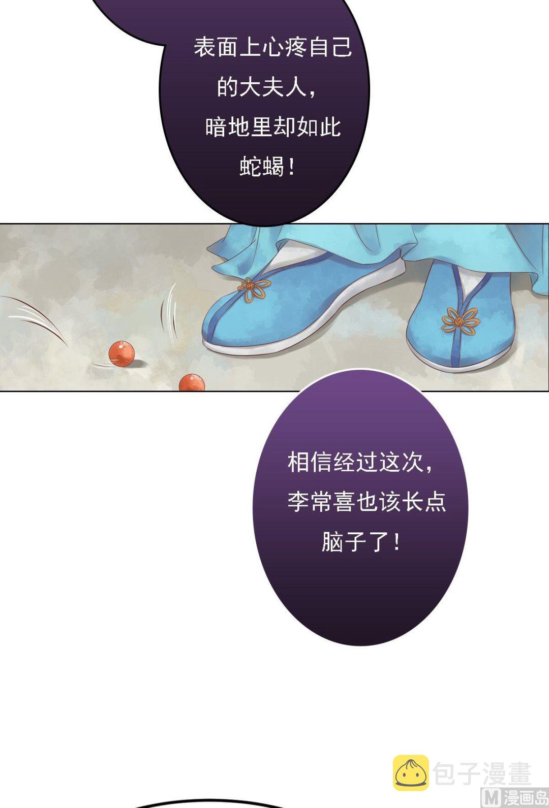 第34话瓦解心防15