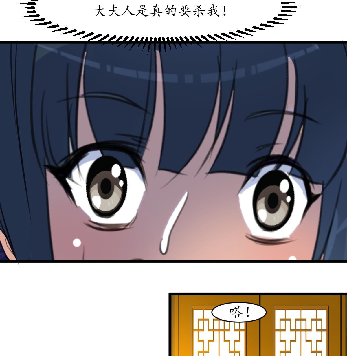 第160话  这下全明白了7