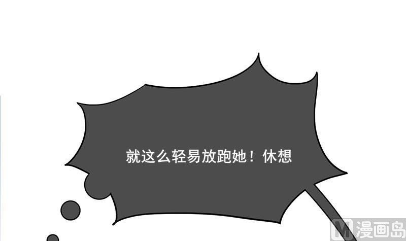 第三季 第280话 不依不饶47