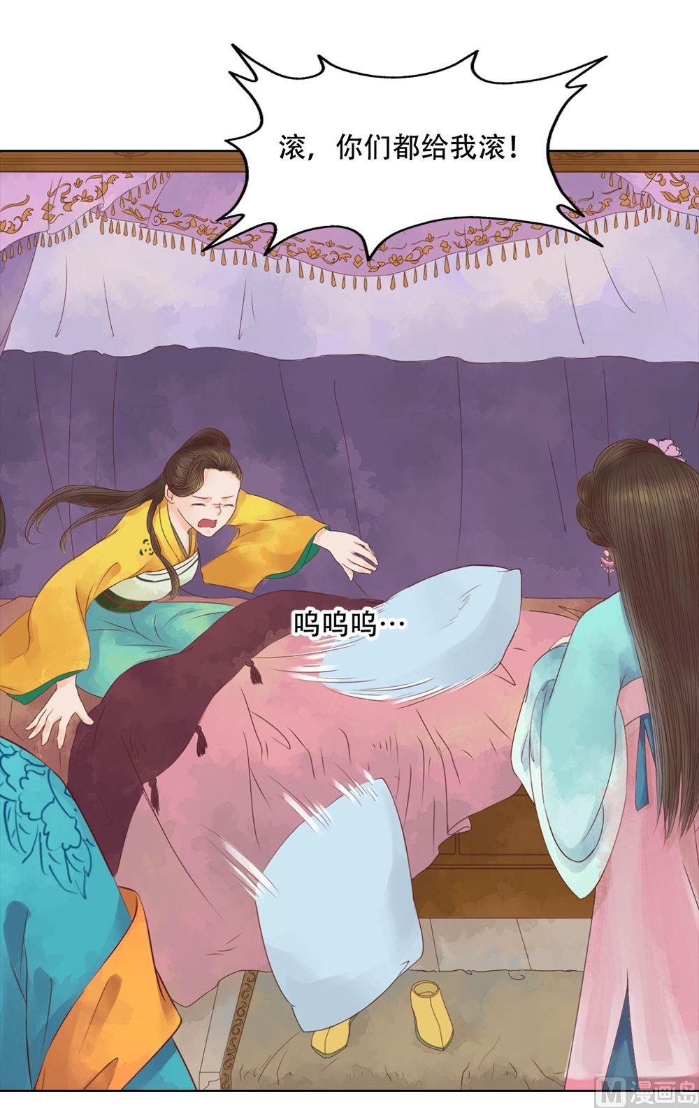 第33话异象迷云7