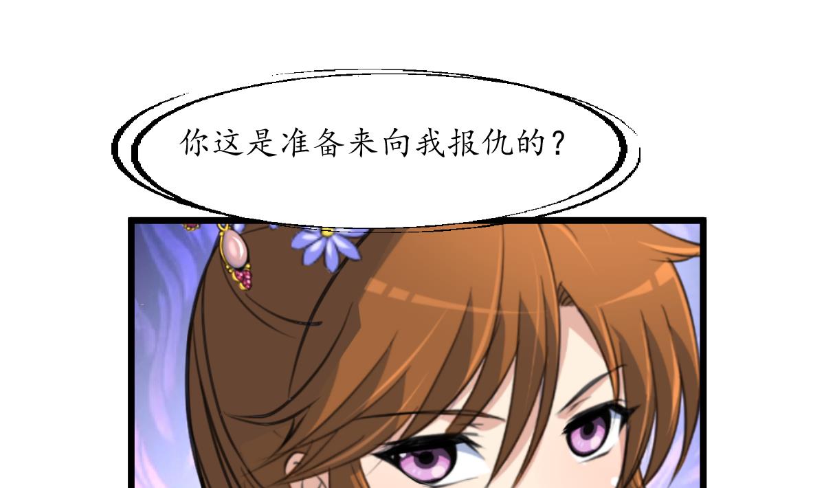 第199话 永远疯下去28