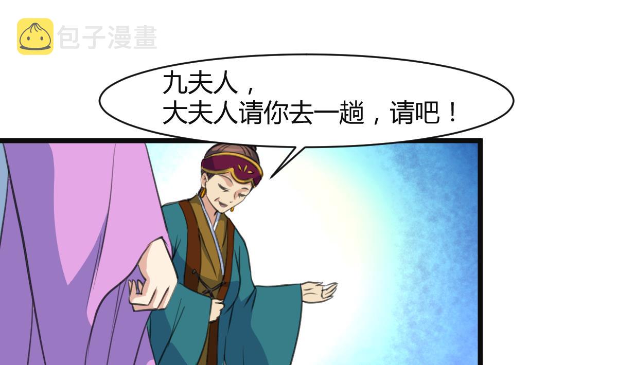 第138话  话中有话10