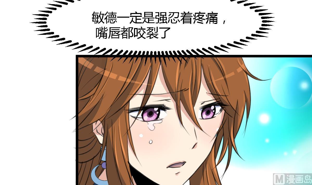 第119话 已是亲人33