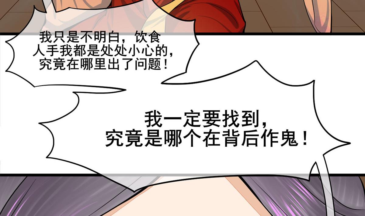 第三季 第299话 一团乱麻18