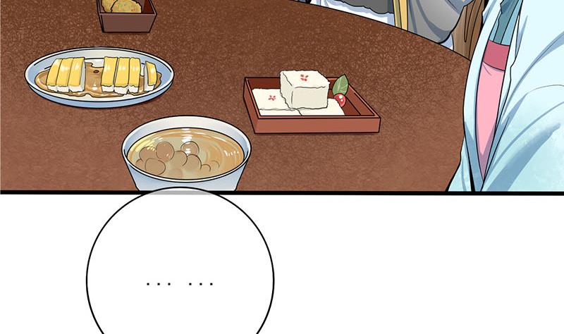 第三季 第289话 复宠22
