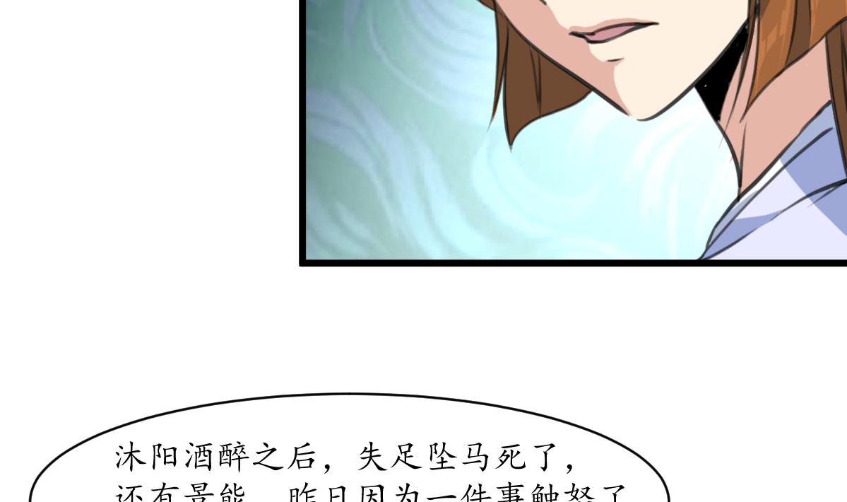 第205话 输在哪里29