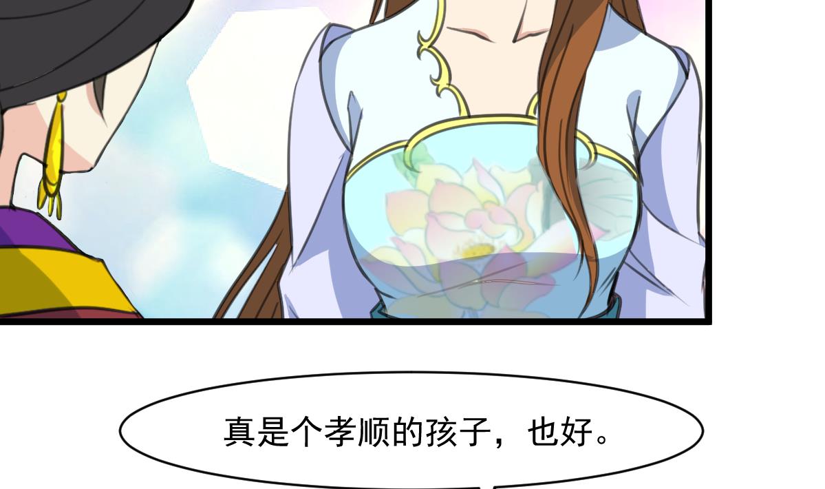 第145话  爲老夫人祈福22