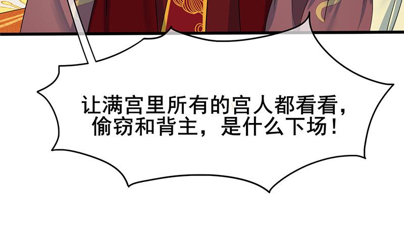 第三季 第276话 下令搜身24