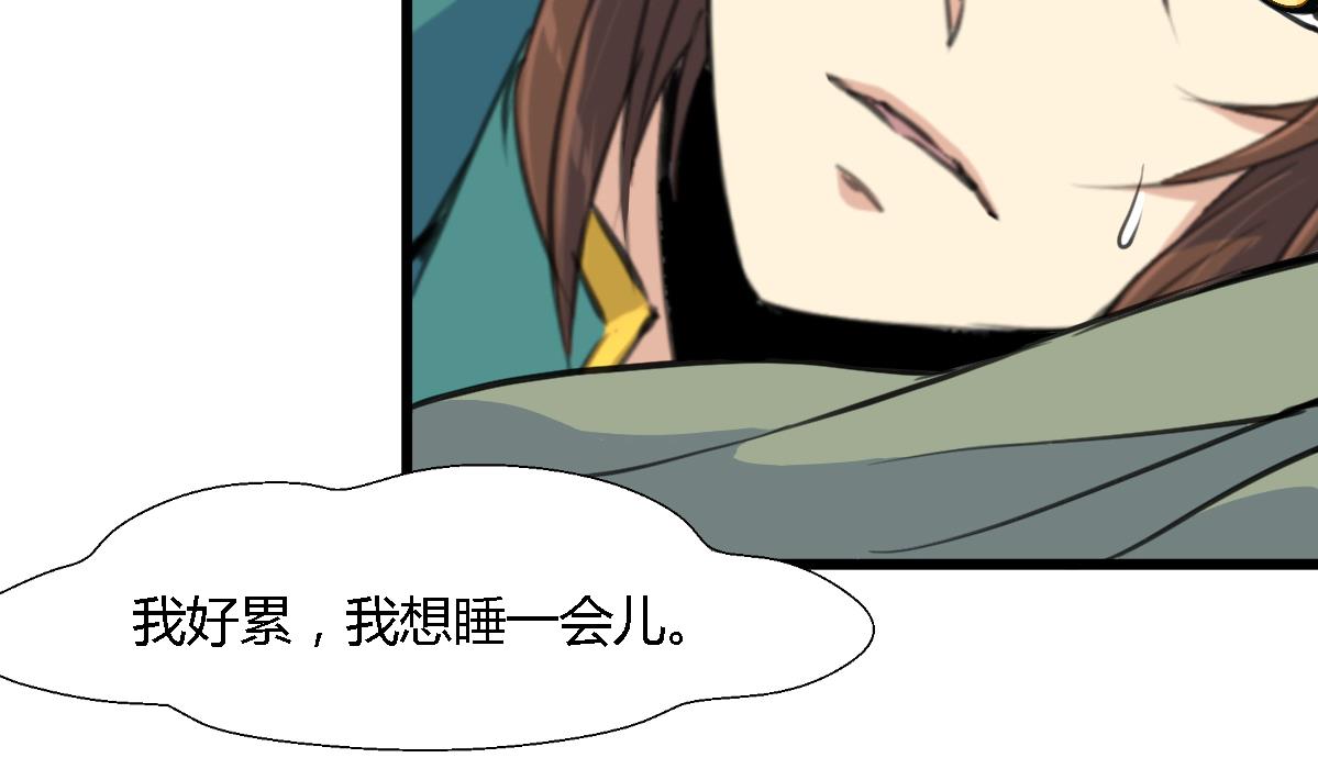第117话  看杂戏吧13
