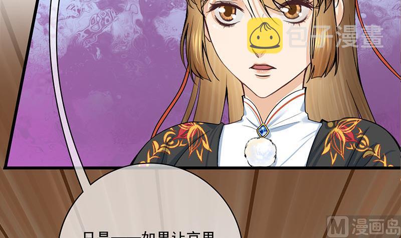 第三季 第291话 新母亲17