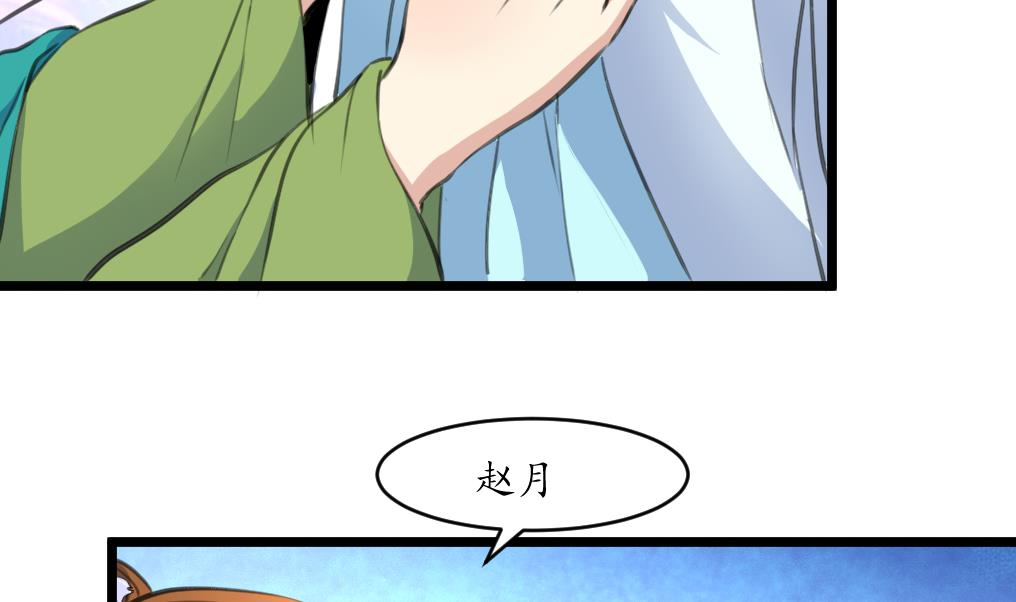 第227话 静心养病吧2
