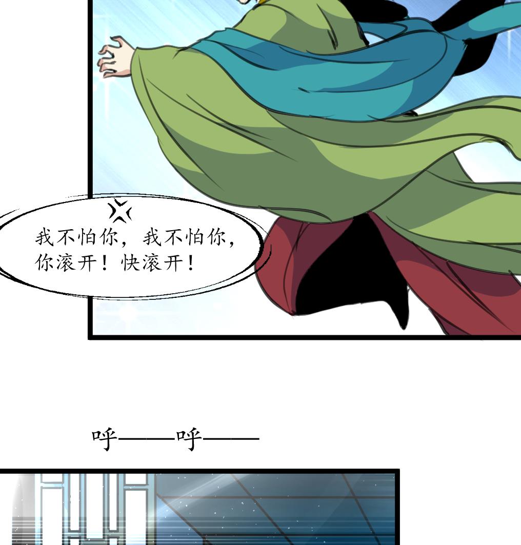 第168话 冤魂索债16