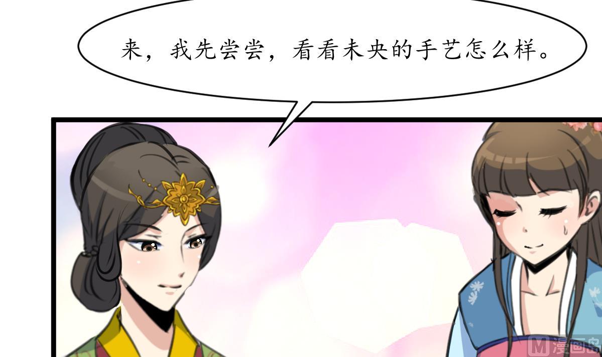 第216话 汤里有毒12