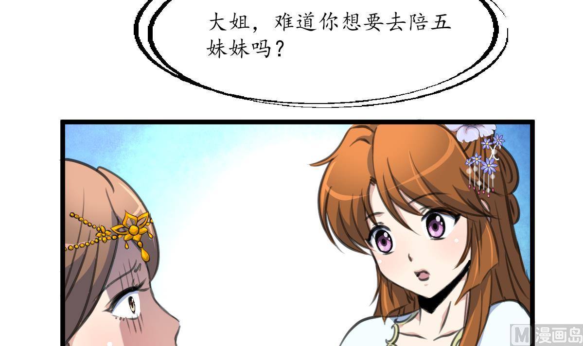 第225话 处置24