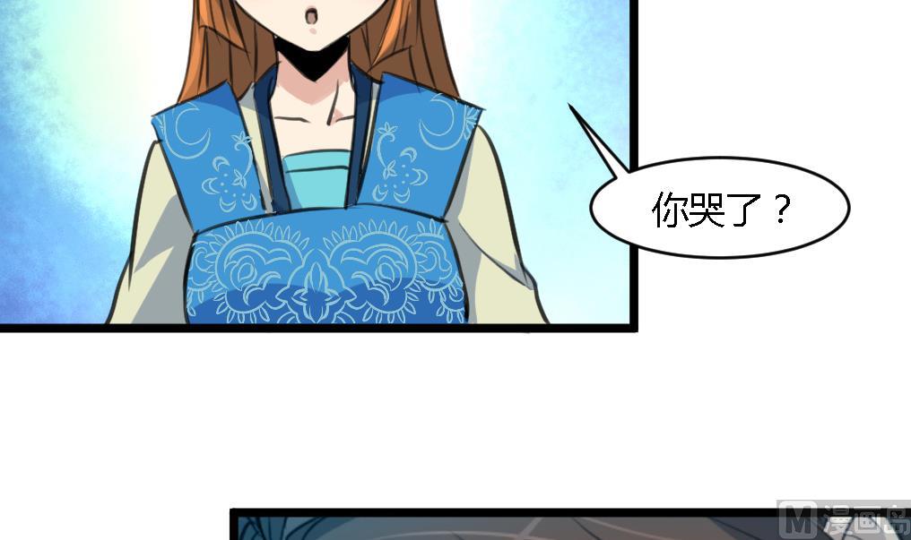 第116话 不要丢下我24