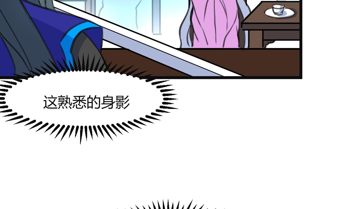 第135话  别有心机20