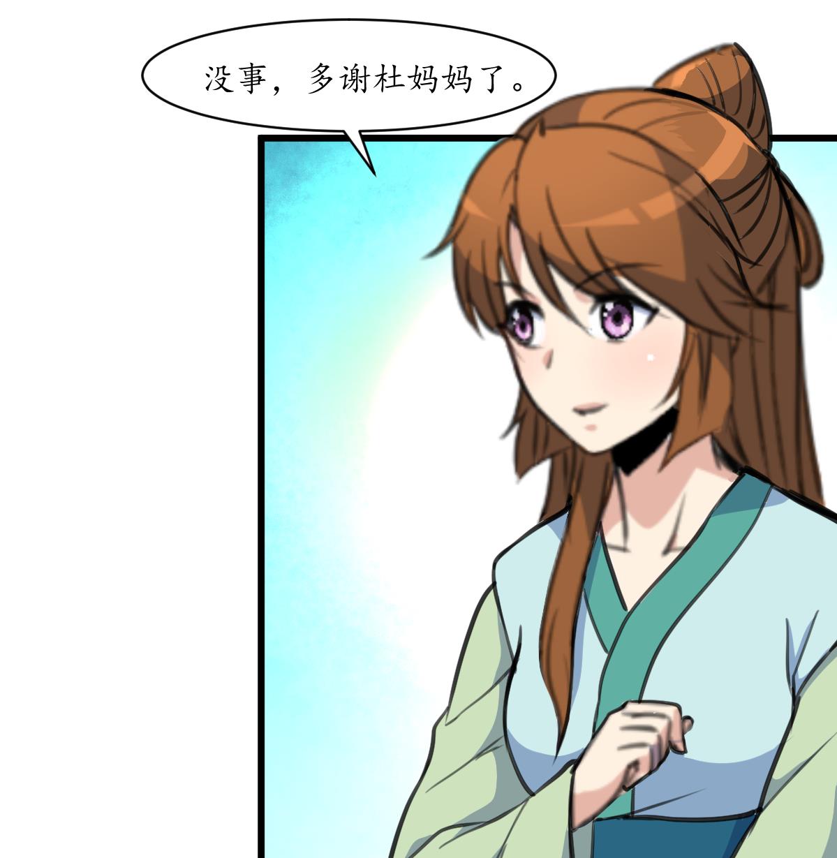 第191话 及时获救16
