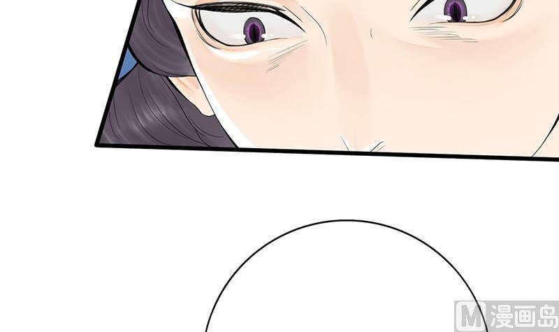 第三季 第241话 算计11