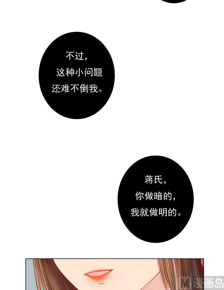 第21话 克扣衣食31