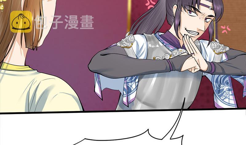 第三季 第281话 公主的处罚12
