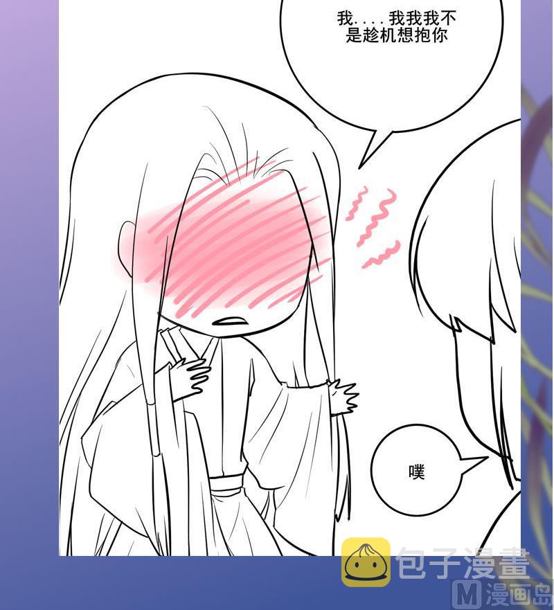 第三季 第247话 未央坠马63