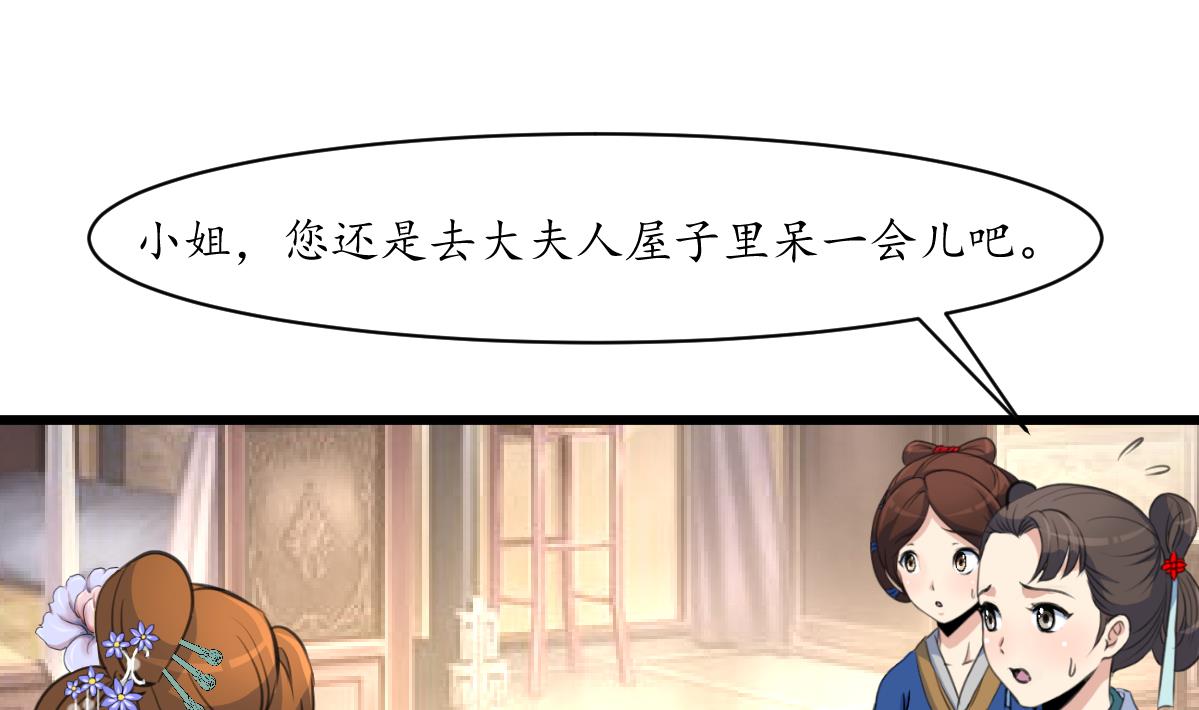 第215话 亲自下厨1