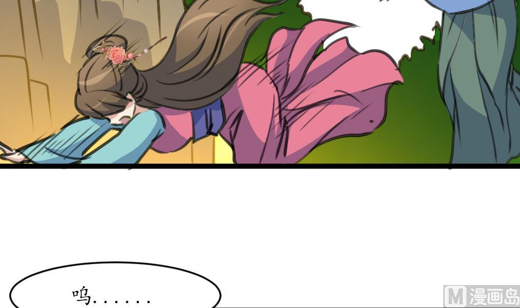 第209话 当驸马不好吗？24