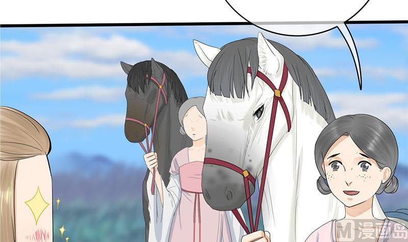 第三季 第246话 惊马47