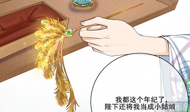 第三季 第273话 五贤妃35