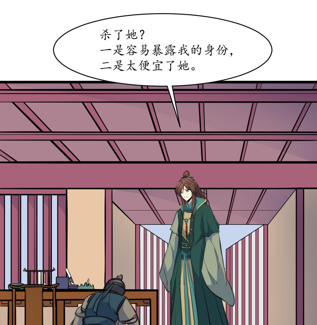 第169话 我有这麽大能耐麽16