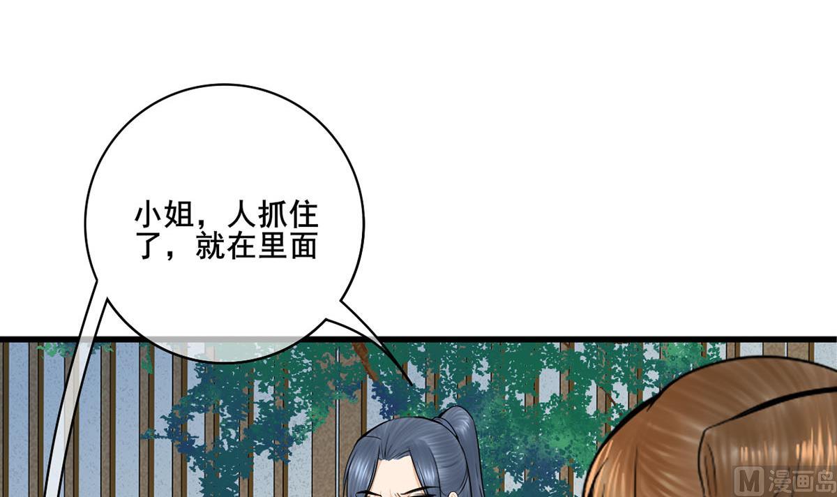 第三季 第303话 李长乐毁容2
